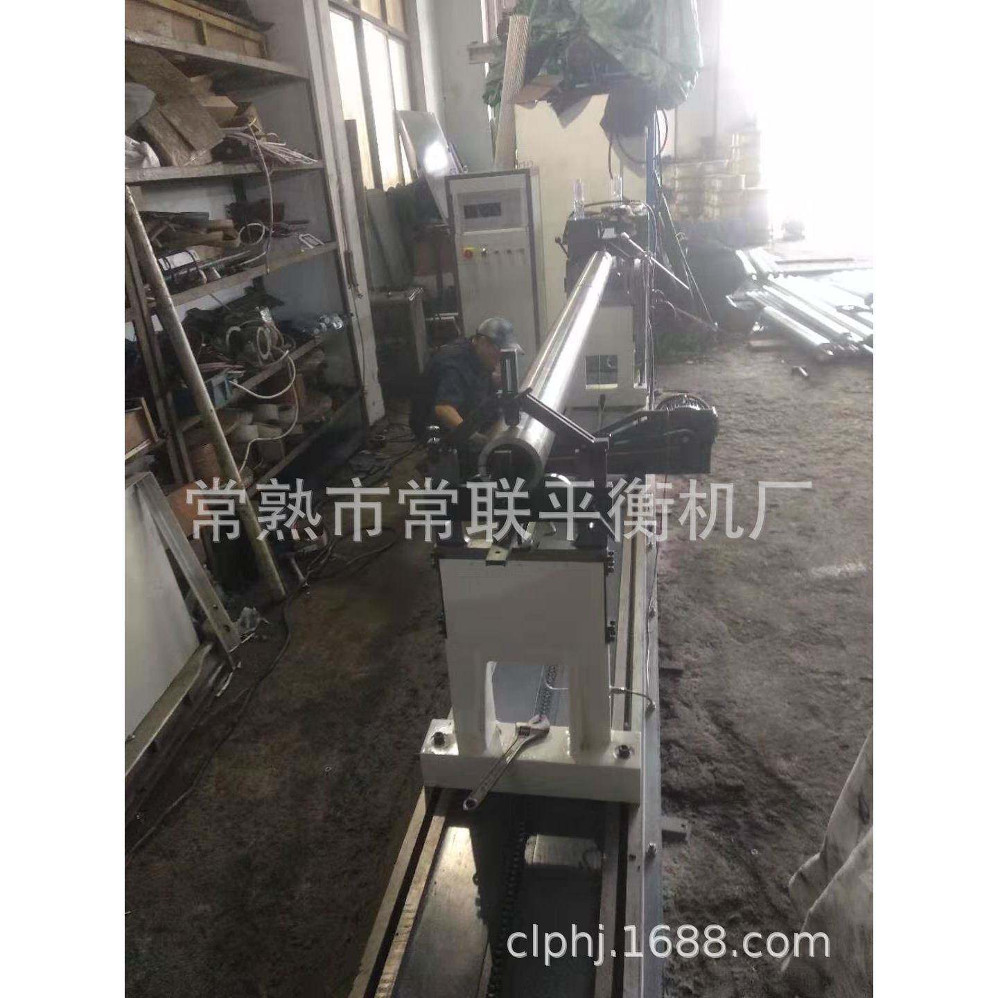 印染辊筒平衡机纺织机械滚筒动平衡机皮带万向节双传动平衡机
