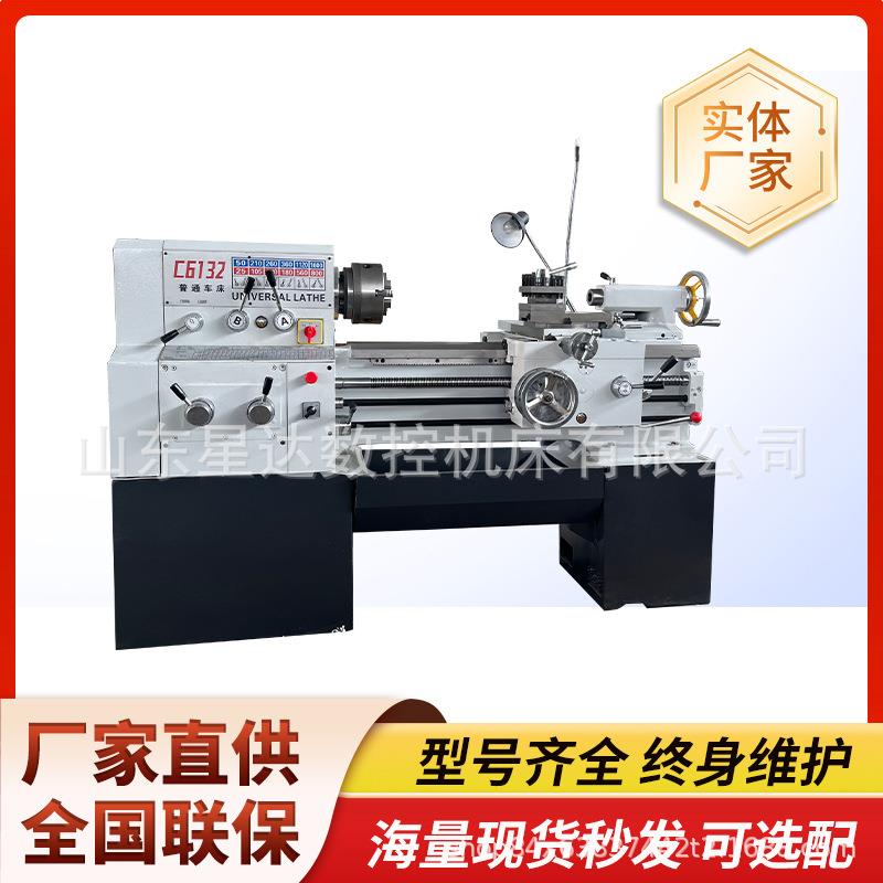 C6132普通车床轻型卧式金属车削精密微型6140车床