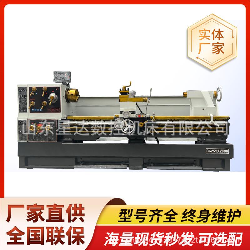 普通车床C6251马鞍车床多功能金属切削6251车床