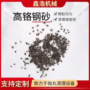 抛丸机金属磨料供应钢丝切丸1.0mm抛丸喷砂设备铸造适用钢丸