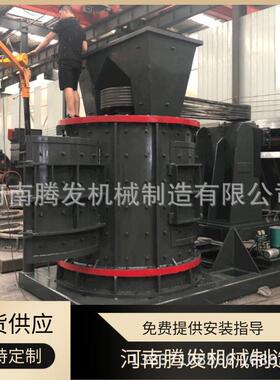 大型铁矿石立轴式制砂机煤炭砂岩复合立轴破碎机石灰岩制砂设备