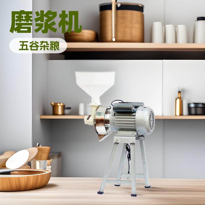 140磨浆机磨米浆机内调外调五谷杂粮磨豆浆磨米浆干湿磨粉碎,清洗/食品/商业设备,豆制品加工设备,淘宝优惠券,粉丝福利购,淘宝优惠卷