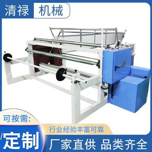 厂家供应卷布机面料收卷机服装布料打卷机规格齐全售后保障