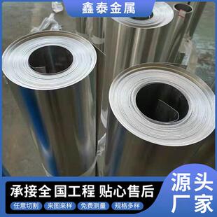 定制1060铝卷材管道保温用铝皮铝卷化工电厂1100铝卷加工厂家