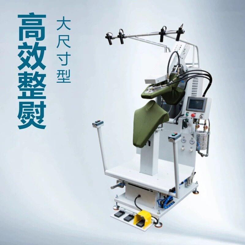 厂家直销服装厂熨烫压烫成衣定型烫平设备整烫机大烫
