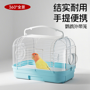 鹦鹉外出笼鸟笼子外出可携式鸟包虎皮玄凤专用夏季户外小型外带笼