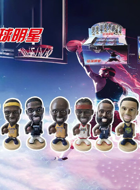 篮球明星酷酷米星愿梦幻岛秋千盲盒掌上明珠植绒公仔桌面装饰摆件