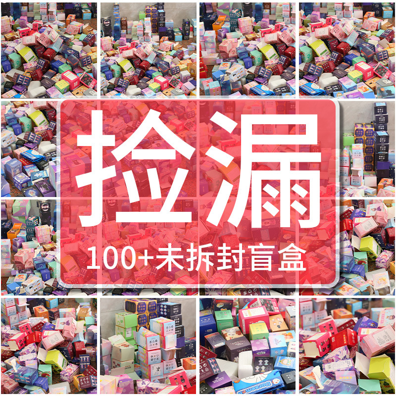 未拆封盲盒摆件宝宝园龙娃贺岁娃二弟小怪兽软糖公仔桌面摆件捡漏