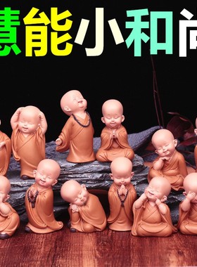 慧能小和尚伸腰合十张手捂嘴个性创意桌面摆件卧室汽车装饰工艺品