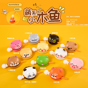 祈福灵灵小瑞兽萌系小木鱼解压玩具盲盒幻想岛萌宠告白季桌面摆件
