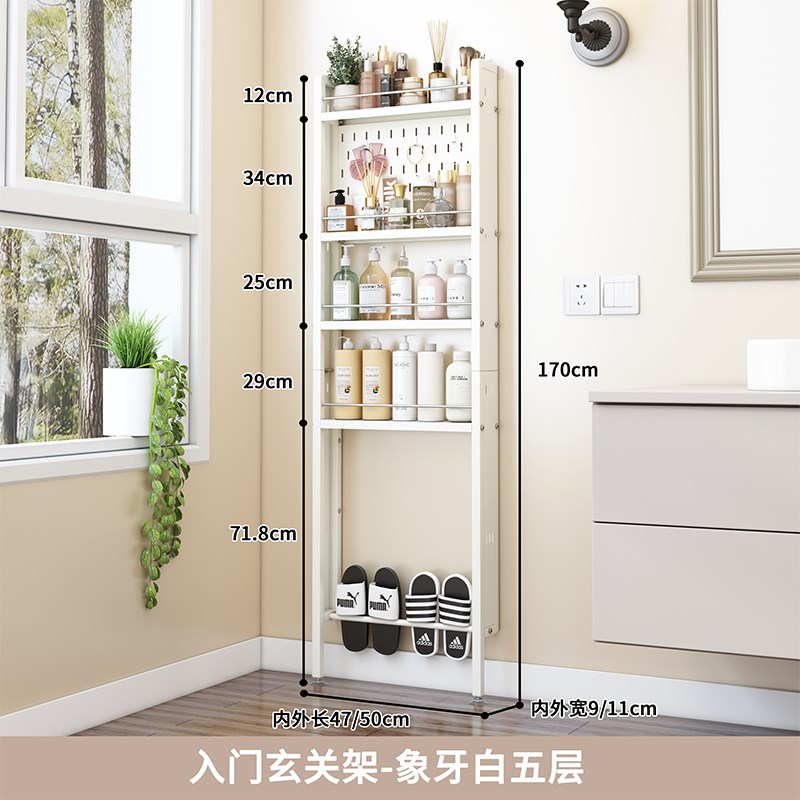门后卫生间超薄ij置物架多层落地洞洞板厕所夹缝缝隙浴室极窄收纳