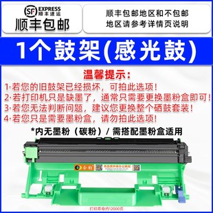 7206w可加粉硒鼓通用Lenovo联想激光打印机Mu7206墨粉盒M7206w多