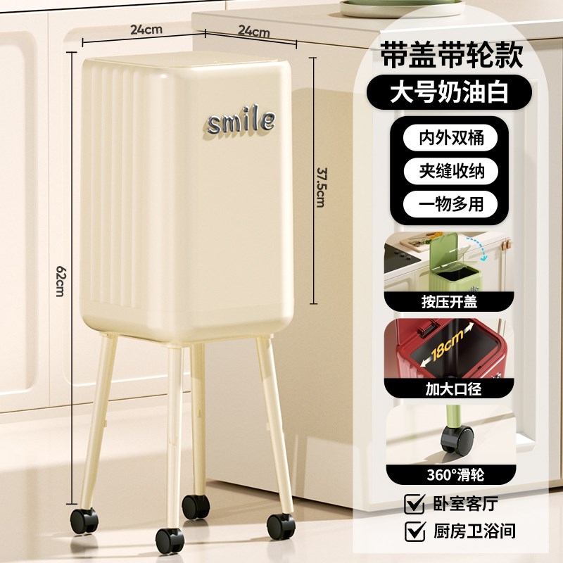 垃圾桶大容量家庭客厅2025新B厨房专用无弯曲带盖高风格可拆卸