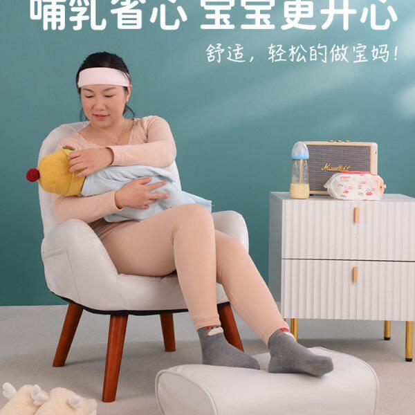 母婴室坐月子喂奶椅哺乳婴儿孕产妇单人懒人沙发护腰抱娃哄睡神器
