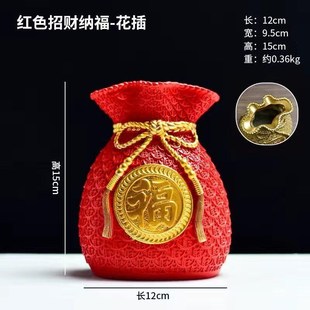 福袋花瓶过年花摆件喜庆桌上金麦C穗花瓶钱袋子适合插大麦的花瓶