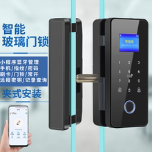 玻璃门指纹密码锁免开孔办公室双单门电子指纹公司商铺智能门锁