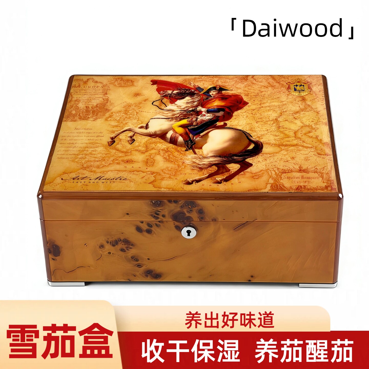 雪松木雪茄保湿盒高端钢琴烤漆艺术雪茄盒便携旅行装养茄储存盒