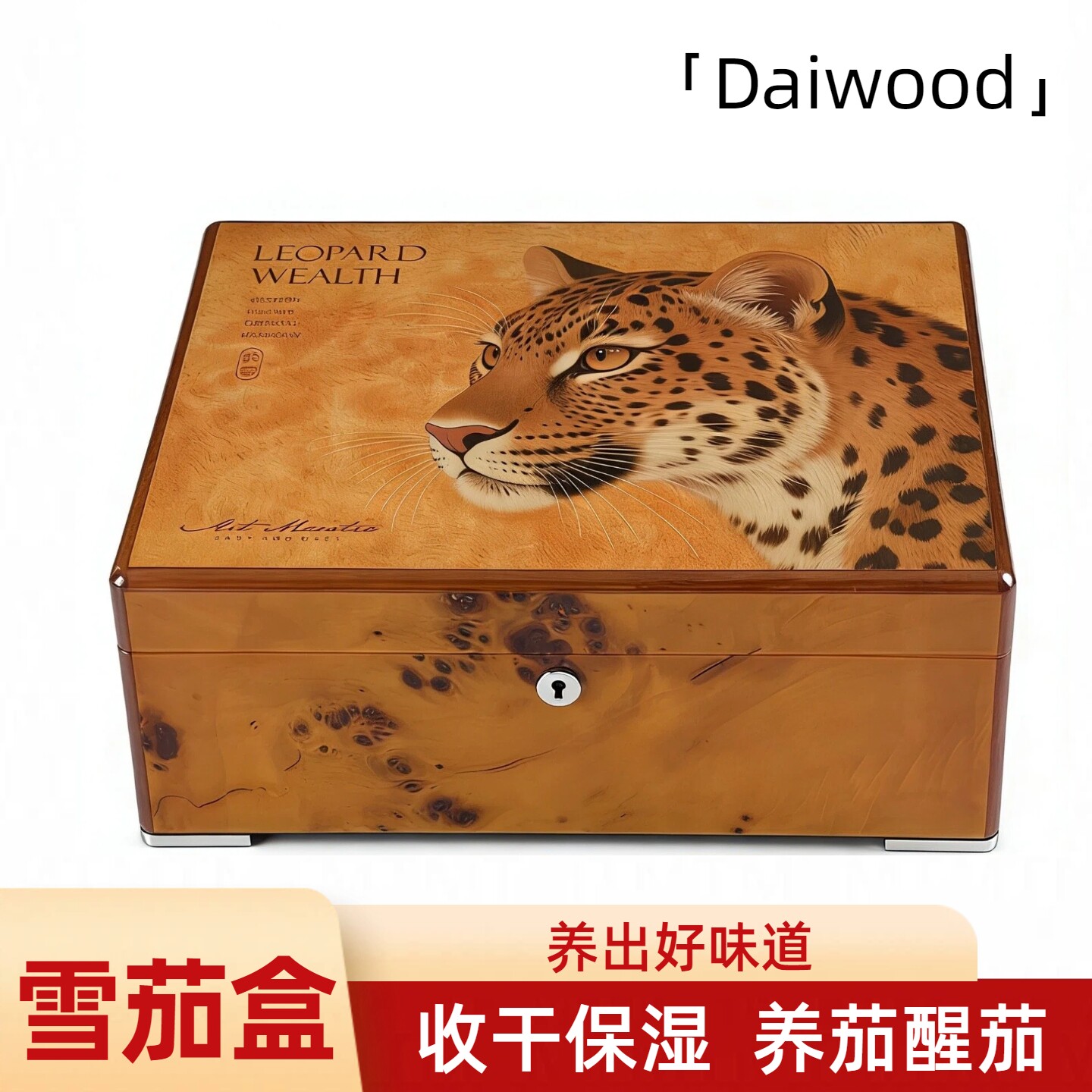 高端进口雪松木雪茄保湿盒大容量旅游便携醒茄盒养茄保养雪茄盒子