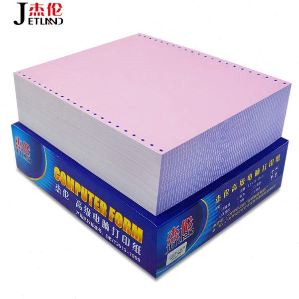 杰伦241针式打印机电脑打印纸 连打纸发货财务票据入仓送货