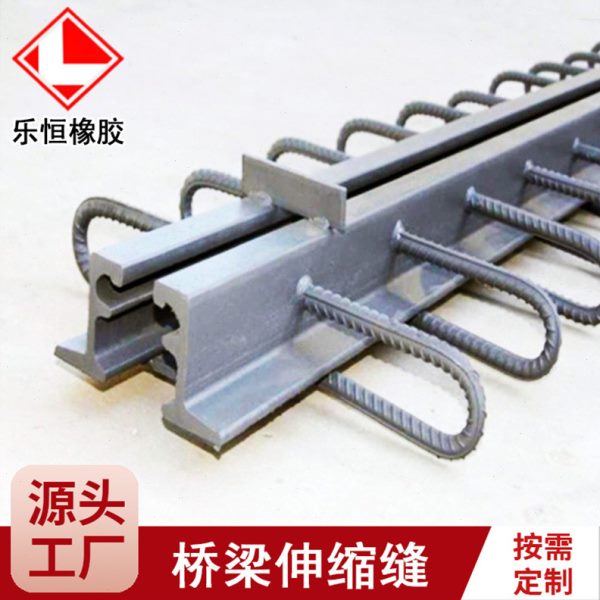 道路桥梁伸缩缝 GQF-E型桥梁伸缩缝装置0-80mm 变形缝型钢伸缩缝