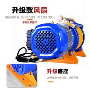 多功能铝壳提升机 家用小吊机上料机 装 修建筑220V0.5T提升机