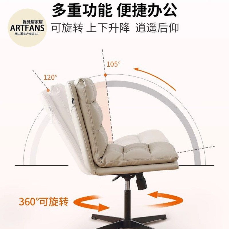 家用电脑椅舒适皮艺办公椅座椅旋转椅升降卧室书房久坐书桌椅子