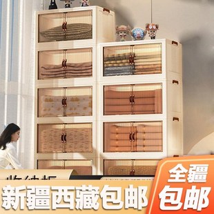 包邮 新疆西藏 收纳柜可折叠多功能家用客I厅玩具柜子出租屋家居储
