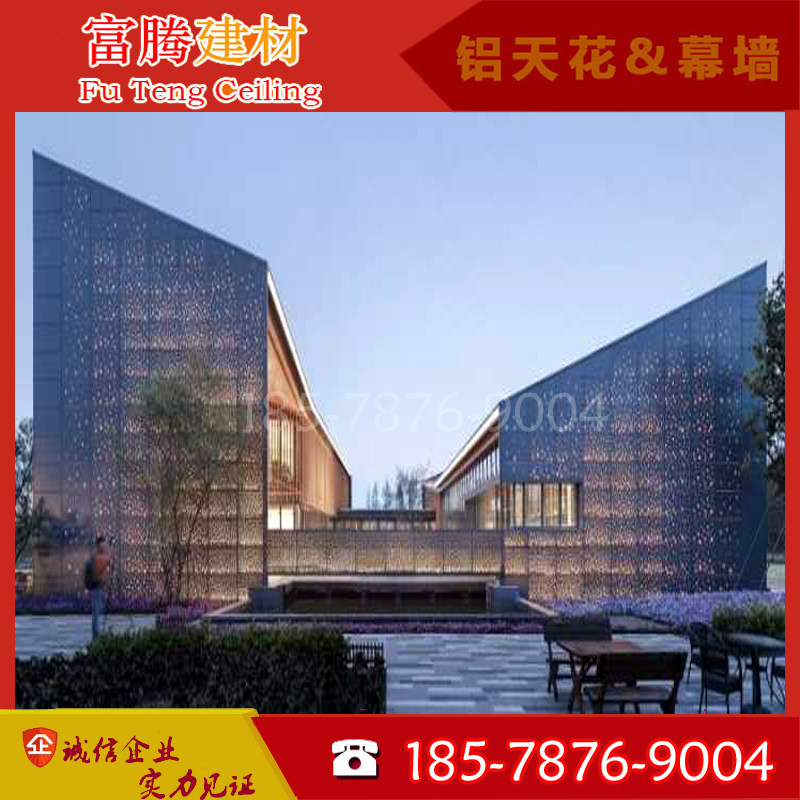 外墙墙面冲孔铝单板幕墙窗屏风门头氟碳菱形镂空铝单板富腾厂家,金属材料及制品,铝板/铝扣板/铝吊顶/铝方通,淘宝优惠券,粉丝福利购,淘宝优惠卷