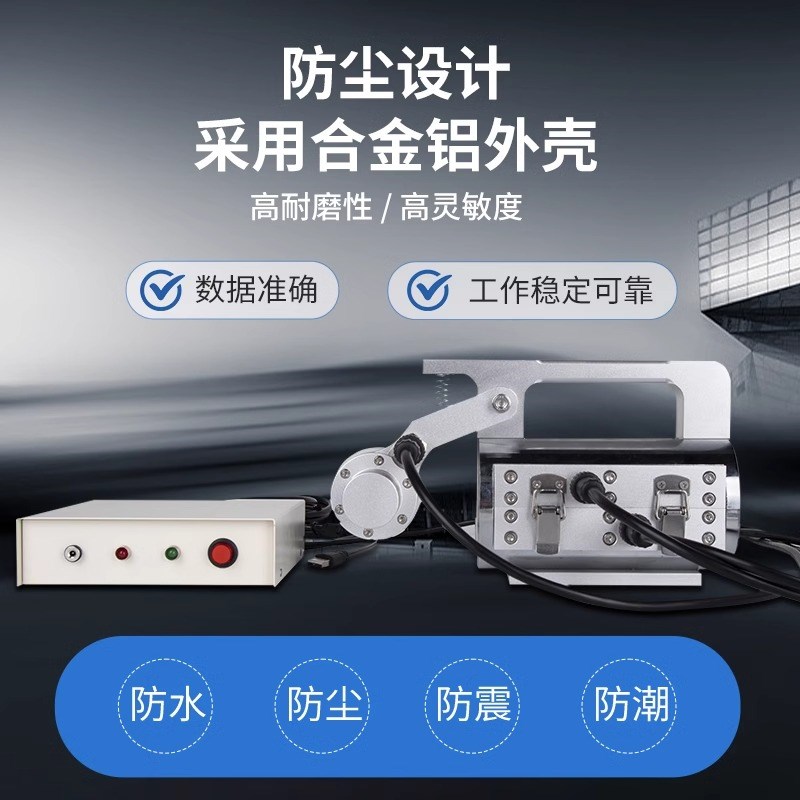 钢丝绳探伤仪索道绞车起重机电梯便携式钢丝绳超声波探伤检测仪