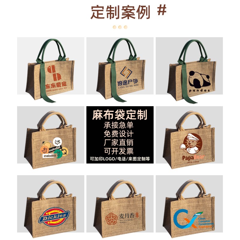 麻布袋定制飘带礼品帆布时尚外出便携大容量防水手提亚麻包棉麻袋