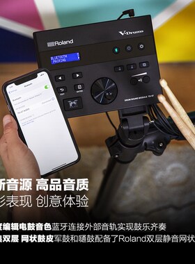 olnd罗兰D级演出电子鼓低噪子电鼓爵士鼓 家用练习