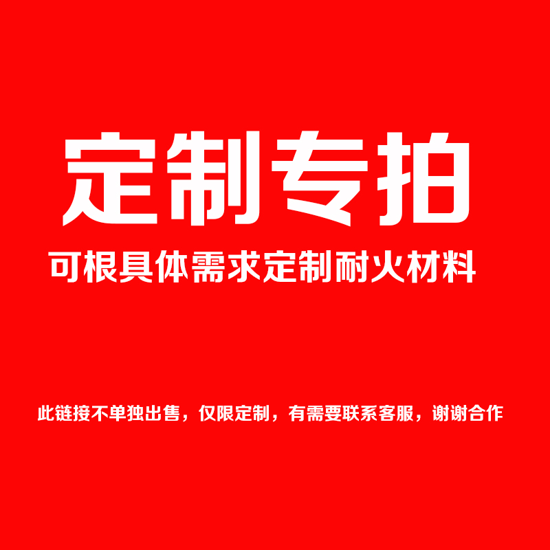 定制耐火浇注料耐火土耐火泥耐火粘土耐火水泥耐高温材料