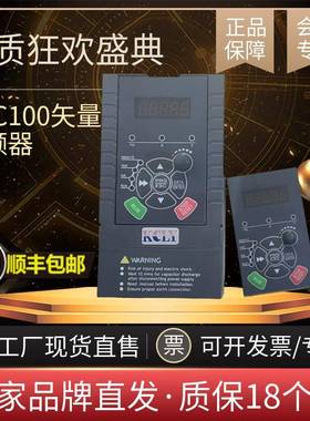 KCLY科创力源变频器KOC100系列0.4-0.75-1.5-2.2KW电机控制器