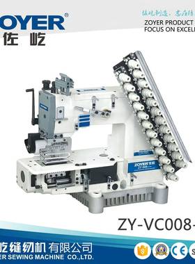 ZY-VC008-12P多针机十二针链式缝纫机带拖轮松紧带装饰