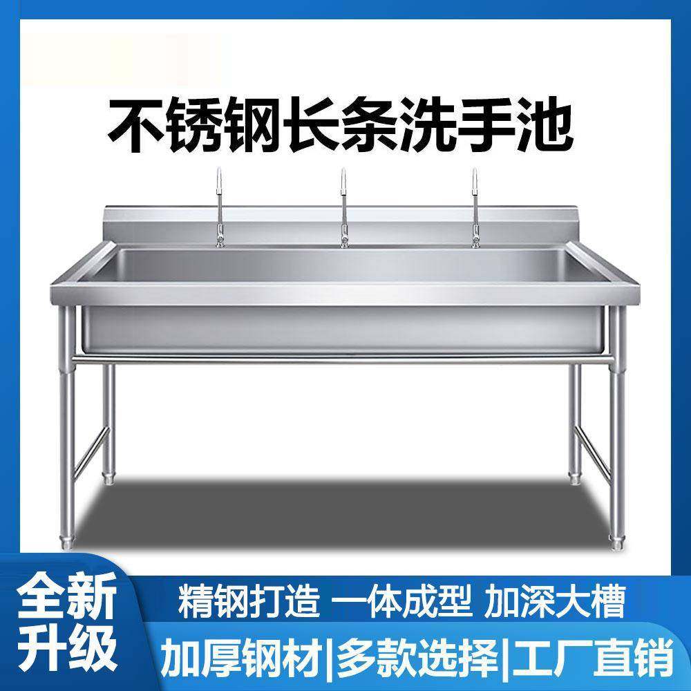 商用水池带支架一体长方形单槽饭店厨房洗手洗碗洗菜盆不锈钢水槽,清洗/食品/商业设备,其他食品加工设备,淘宝优惠券,粉丝福利购,淘宝优惠卷