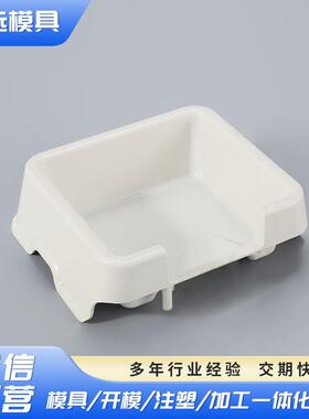 MAK80塑胶产品组装注塑加工宠物喂食盒配件模具设计