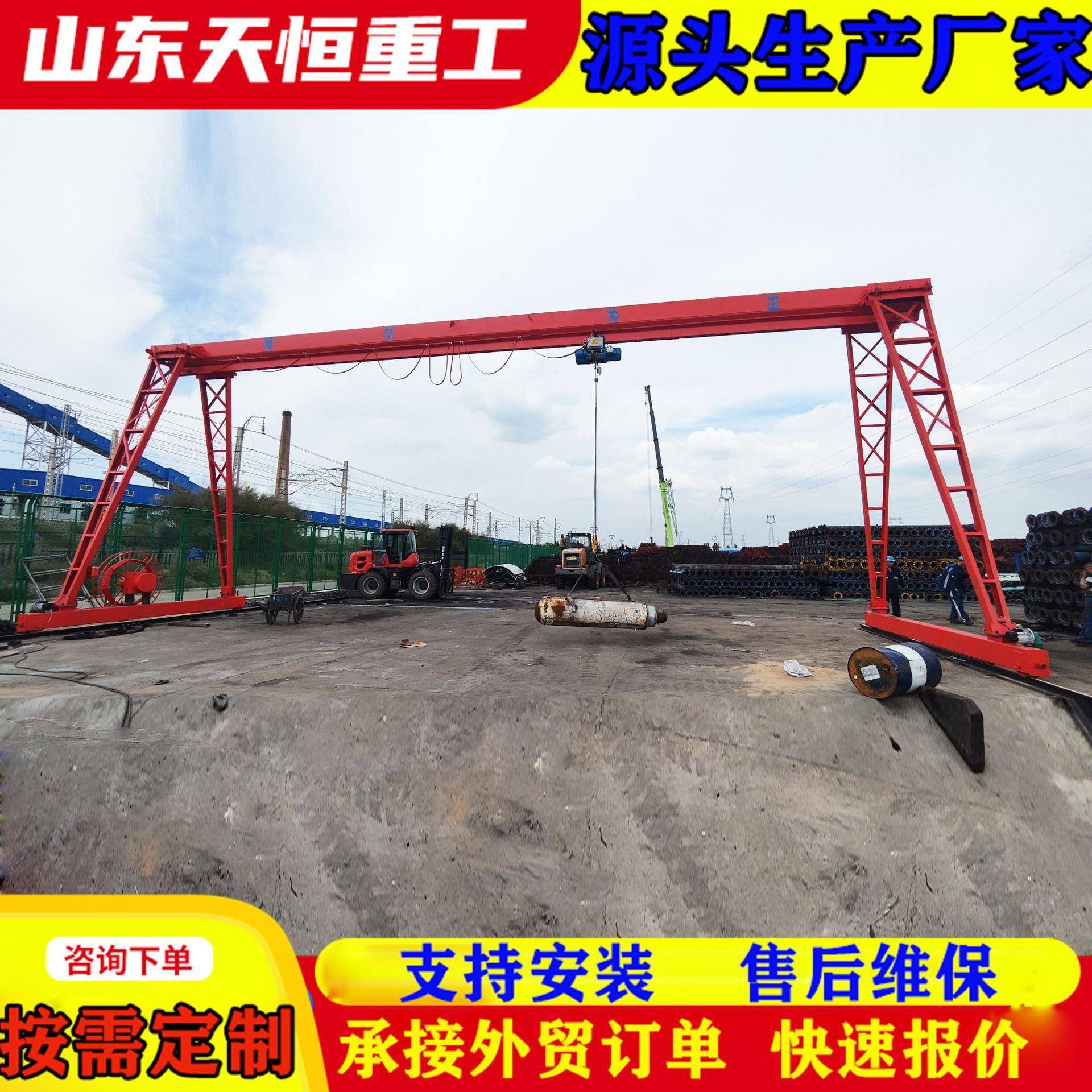 单梁龙门吊室外移动式门式起重机上包下花龙门吊电动轨道式龙门吊