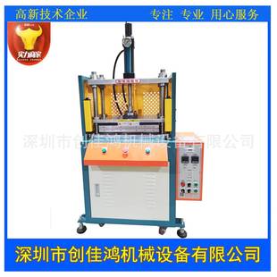 厂家热销薄膜开关鼓包软性线路板热压成型油压机一年保修终身维护