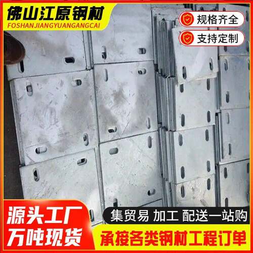 铁路桥梁防落梁挡块多元合金共渗抗震防震挡板挡块预埋件crcc