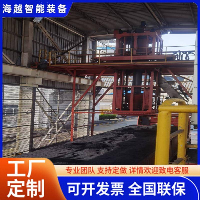 厂家供应汽车煤炭取样机煤炭采样器电力港口化工汽车煤炭取样机