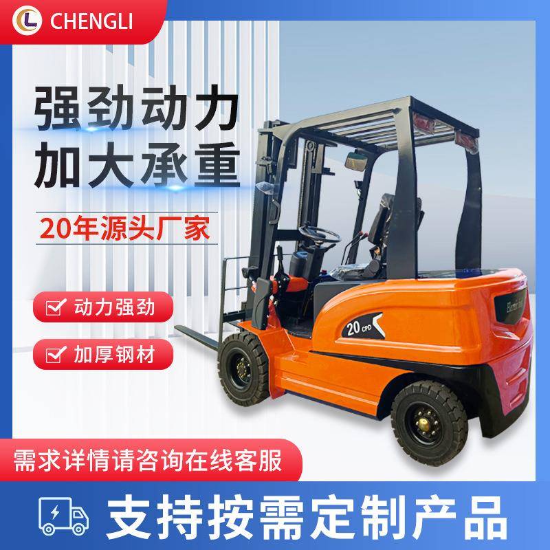 四轮座驾式全电动液压搬运车小型电动叉车装卸叉车多规格现货直发