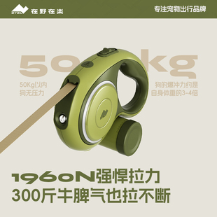 狗牵引绳伸缩自动遛狗绳防挣脱小中大型犬狗链P绳遛狗神器