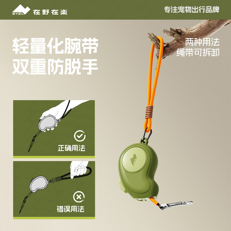 狗牵引绳迷你便携小白鲨牵引绳带灯宠物猫咪遛狗绳可自动伸缩狗绳