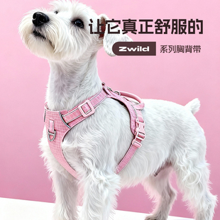 狗狗胸背带前扣式防爆冲防挣脱可调节牵引绳套装可爱背心式胸背带