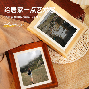 实木寸相框摆台画框7寸打印相片加洗照片做成挂墙相册框