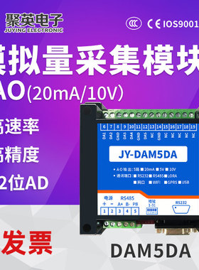 DMD 路模拟量输出模块D接口modu协议源码注释