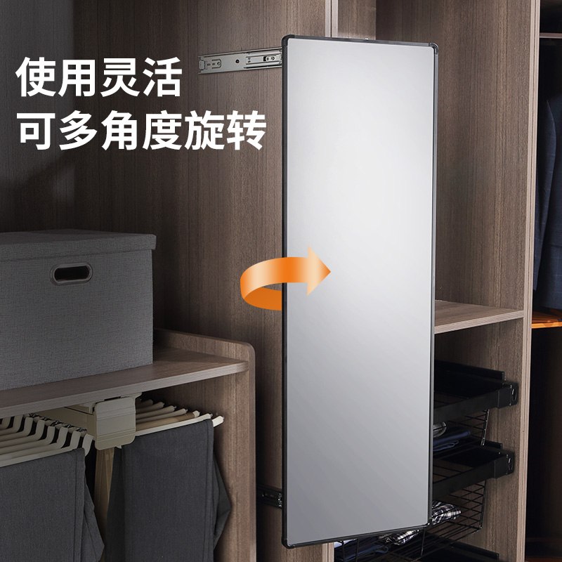 衣柜穿衣镜全身镜卧室旋转抽拉试衣镜裤架抽拉伸缩架裤抽五金