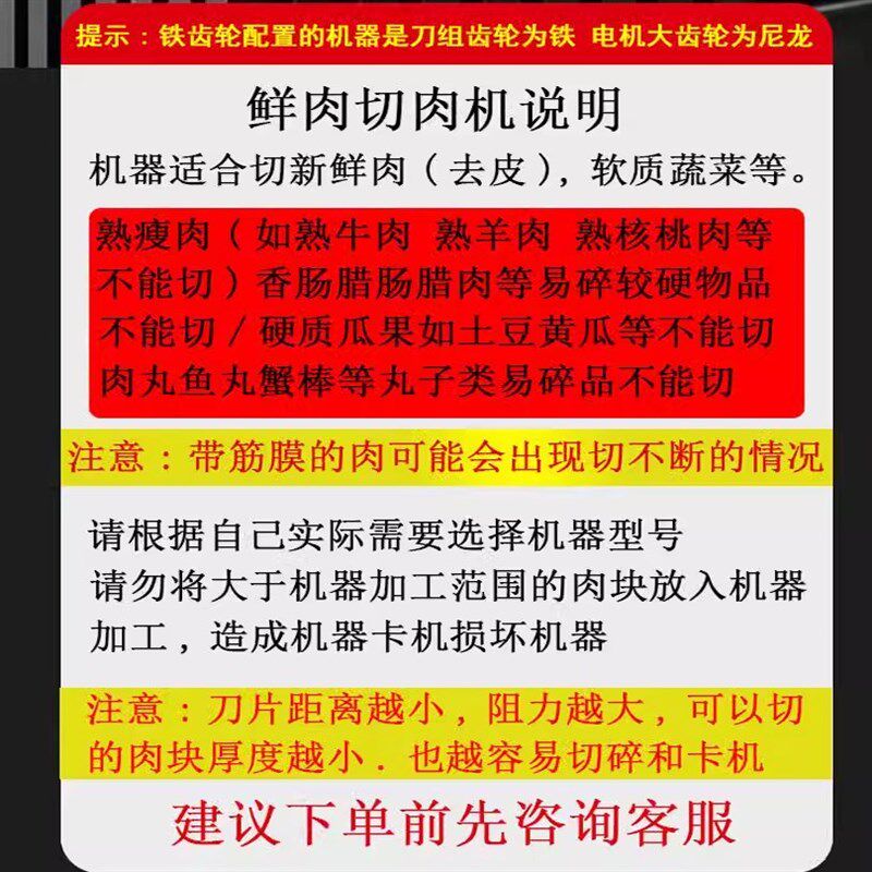 切肉机商用电动切丝切鲜肉片机家用全自动切菜绞肉切块小型