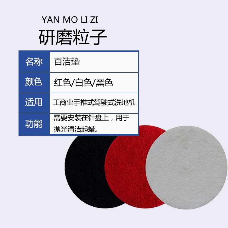 爱瑞特瑞捷X5X5D洗地机吸水胶条水管刷盘电机马达电池万向轮