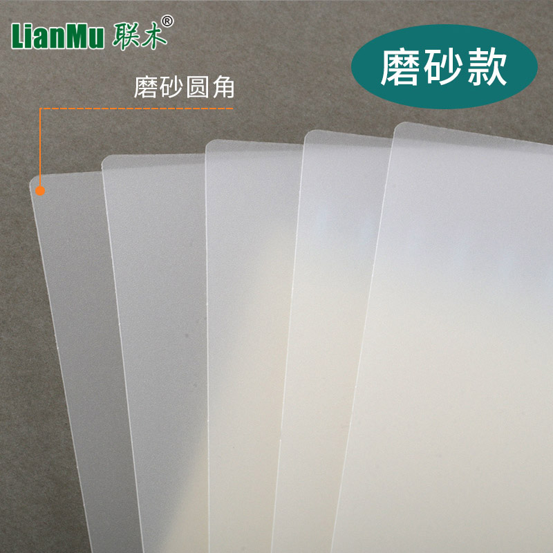 A4 A3塑料装订封面透明磨砂PVC加厚塑料封皮活页夹环合同标书硬装